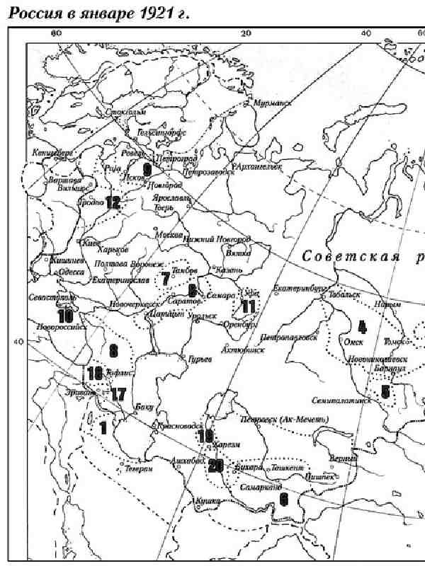 Курсовая работа по теме Повстанчество-бандитизм в Иркутской губернии в 1920-е гг.