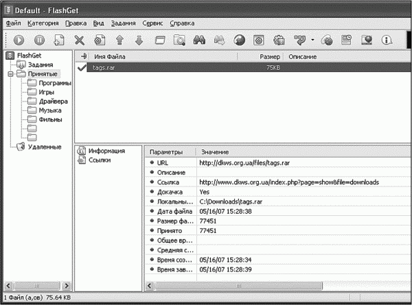 download object pascal handbook