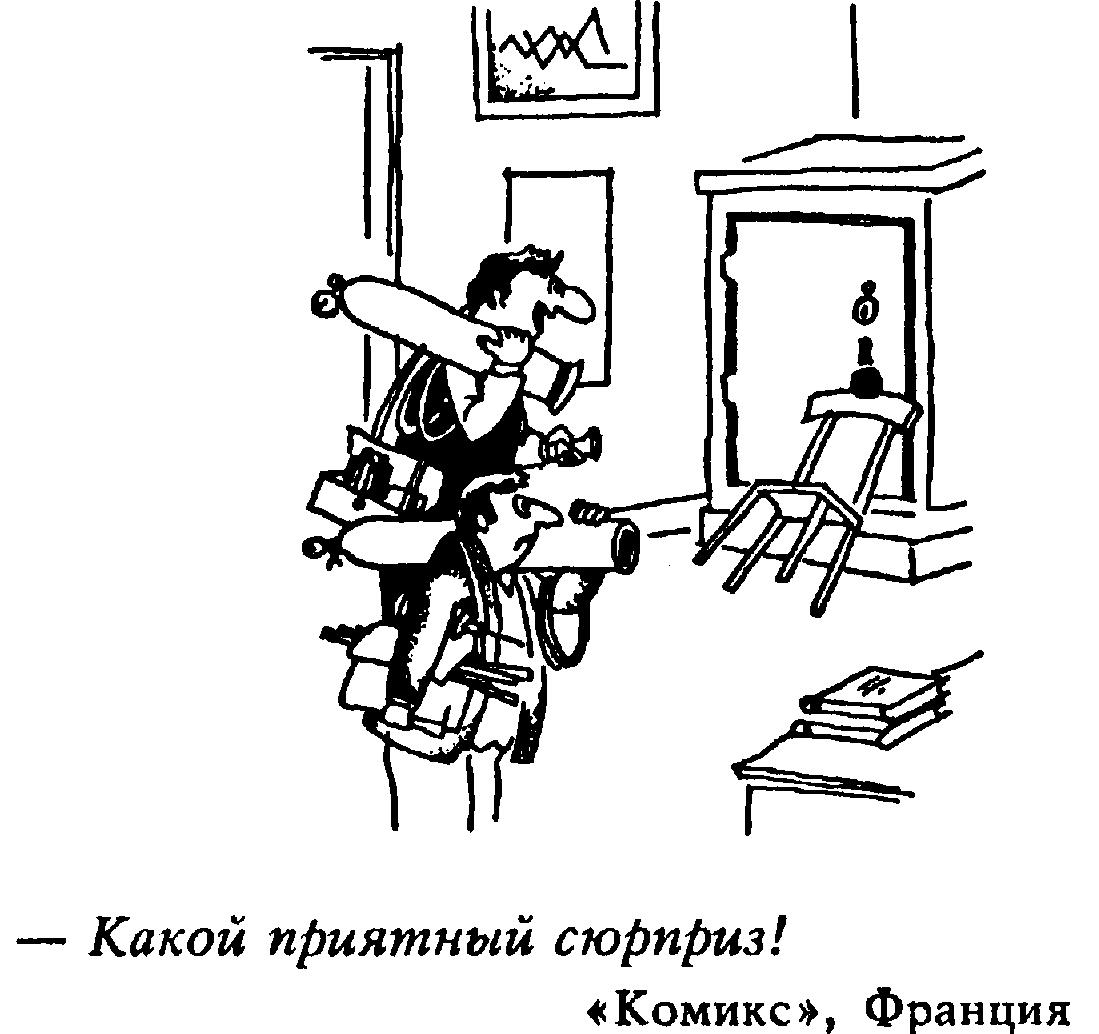 Книга: Новый путь к здоровому сердцу или стенокардия как психосоматоз Васютин Александр